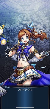 画像ギャラリー No.006のサムネイル画像 / 「メギド７２」で新メギド“ロキ”が登場するイベントクエストがスタート