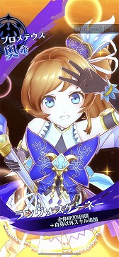 画像ギャラリー No.008のサムネイル画像 / 「メギド７２」で新メギド“ロキ”が登場するイベントクエストがスタート