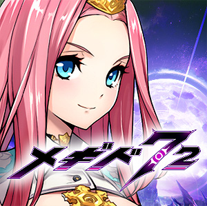 画像ギャラリー No.005のサムネイル画像 / 「メギド72」,オリジナルノベルティがもらえる“セガ限定 メギド72キャンペーン第4弾”を2月14日より実施