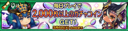 画像ギャラリー No.001のサムネイル画像 / 「チェインクロニクル3」,“伝説の義勇軍”オルオレータとカジジナが登場