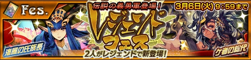 画像ギャラリー No.002のサムネイル画像 / 「チェインクロニクル3」,“伝説の義勇軍”オルオレータとカジジナが登場