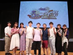 「チェインクロニクル3」，7月15日に開催した「5th Anniversary ユグド祭 2018」の公式レポートが公開