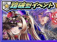 「チェインクロニクル3」，SSR“レリアン＆ライラック”が登場する支援フェスが本日より開催