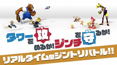 画像ギャラリー No.002のサムネイル画像 / スマホ向けRTS「ウィムジカル ウォー」,事前登録受付を開始