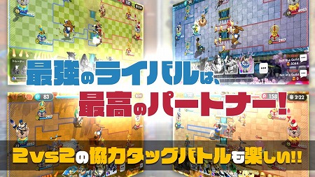 画像ギャラリー No.004のサムネイル画像 / スマホ向けRTS「ウィムジカル ウォー」,事前登録受付を開始