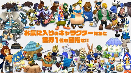 画像ギャラリー No.006のサムネイル画像 / スマホ向けRTS「ウィムジカル ウォー」,事前登録受付を開始