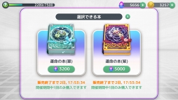 画像ギャラリー No.005のサムネイル画像 / 「ウィムジカル ウォー」，“新称号＆付け替え機能”などを追加するアップデートを5月17日に実施