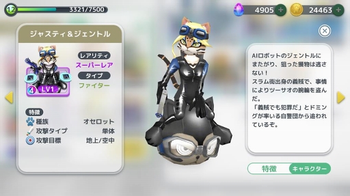 画像ギャラリー No.002のサムネイル画像 / 「ウィムウォー」，新キャラクター「ジャスティ＆ジェントル」が登場