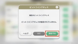 画像ギャラリー No.003のサムネイル画像 / 「ウィムウォー」，新キャラクター「ジャスティ＆ジェントル」が登場