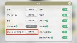 画像ギャラリー No.004のサムネイル画像 / 「ウィムウォー」，新キャラクター「ジャスティ＆ジェントル」が登場