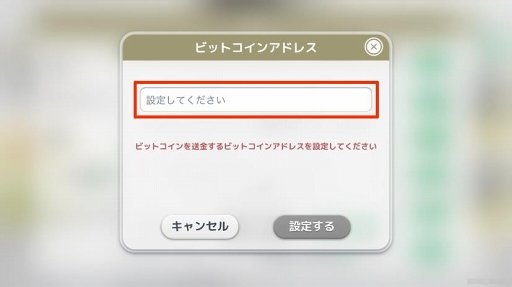 画像ギャラリー No.005のサムネイル画像 / 「ウィムウォー」，新キャラクター「ジャスティ＆ジェントル」が登場