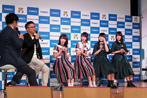 画像ギャラリー No.001のサムネイル画像 / 「CryptoChips対応第1弾『ウィムジカル ウォー』PR発表会」レポート。乃木坂46と欅坂46から計4名がゲストとして登壇