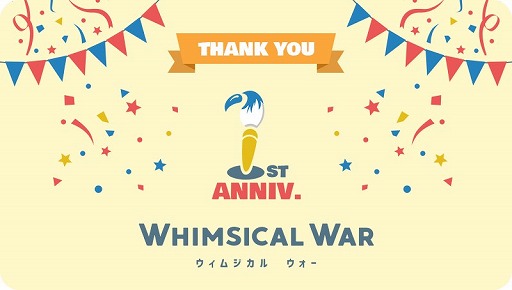 画像ギャラリー No.001のサムネイル画像 / 「ウィムジカル ウォー」，1周年記念として10月17日から6大キャンペーンを開催