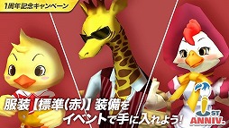 画像ギャラリー No.010のサムネイル画像 / 「ウィムジカル ウォー」，1周年記念として10月17日から6大キャンペーンを開催