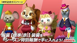 画像ギャラリー No.011のサムネイル画像 / 「ウィムジカル ウォー」，1周年記念として10月17日から6大キャンペーンを開催