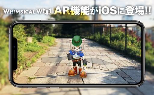 画像ギャラリー No.001のサムネイル画像 / 「ウィムジカル ウォー」，ARを使った3つの新機能の実装を含むアップデートを実施