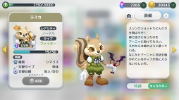 画像ギャラリー No.011のサムネイル画像 / 「ウィムジカル ウォー」，ARを使った3つの新機能の実装を含むアップデートを実施