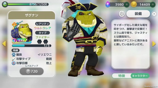 画像ギャラリー No.007のサムネイル画像 / 「ウィムジカル ウォー」，レベルアップアイテム「キャラクターのインク」が追加