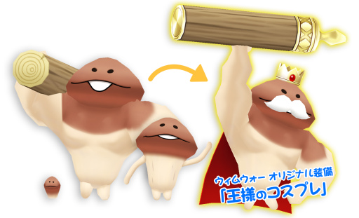 画像ギャラリー No.002のサムネイル画像 / 「ウィムジカル ウォー」×「なめこ栽培キット」がコラボ決定