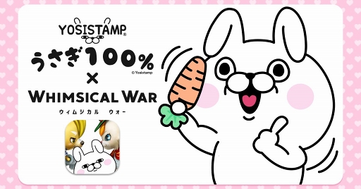 画像ギャラリー No.001のサムネイル画像 / 「ウィムジカル ウォー」,コラボキャラ「うさぎ100%」が登場。RTキャンペーンの結果も公開に
