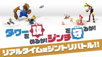 画像ギャラリー No.002のサムネイル画像 / 「ウィムジカル ウォー」，Android版の先行体験プレイを1000人限定で開始