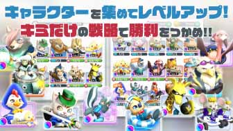 画像ギャラリー No.005のサムネイル画像 / 「ウィムジカル ウォー」，Android版の先行体験プレイを1000人限定で開始