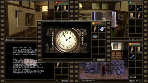 画像ギャラリー No.008のサムネイル画像 / PS4版「吾妻邸くわいだん」の配信日が6月15日に決定