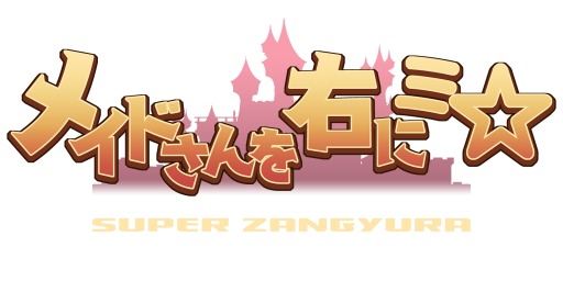 画像ギャラリー No.006のサムネイル画像 / メディアスケープ,「BitSummit 7 Spirits」にPlay,Doujin!タイトルを出展