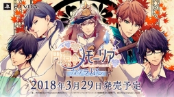 画像ギャラリー No.010のサムネイル画像 / 「円環のメモーリア-カケラ灯し-」のOPムービーが公開。主要キャラクター情報も