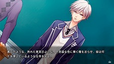 画像ギャラリー No.003のサムネイル画像 / 乙女ゲーム「円環のメモーリア-カケラ灯し-」の体験版が配信開始。攻略キャラクター全員が登場する序盤の物語をプレイできる