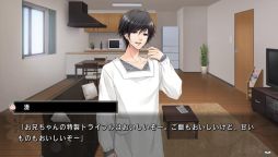画像ギャラリー No.017のサムネイル画像 / 「乙女チック4Gamer」第160回：「円環のメモーリア-カケラ灯し-」を特集。人工神の力を取り戻すため，主人公の記憶のカケラを探す恋愛ADV