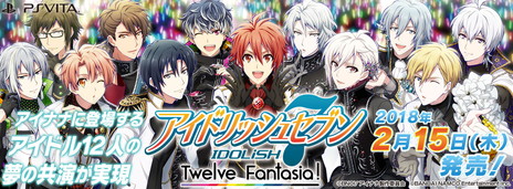 画像ギャラリー No.002のサムネイル画像 / PS Vita「アイドリッシュセブン Twelve Fantasia！」が2018年2月15日に発売。アプリ版における第2部と第3部の間を描く