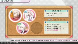 画像ギャラリー No.006のサムネイル画像 / 「アイドリッシュセブン Twelve Fantasia！」の第2弾PVが公開に