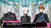 画像ギャラリー No.003のサムネイル画像 / 「アイドリッシュセブン Twelve Fantasia！」，新曲発表エピソードを追加するDLCが本日配信