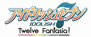 画像ギャラリー No.001のサムネイル画像 / DL版「アイドリッシュセブン Twelve Fantasia！」，期間限定40％OFFキャンペーンが開催