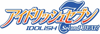 画像ギャラリー No.001のサムネイル画像 / TVアニメ「アイドリッシュセブン Second BEAT!」第7話のあらすじ&先行カットが公開