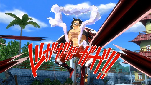 画像ギャラリー No.004のサムネイル画像 / 「ONE PIECE バウンティラッシュ」,ギア4ルフィが登場する「ルフィ誕生日記念ガシャ」が開催