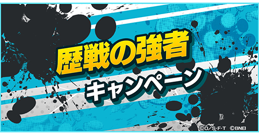 画像ギャラリー No.001のサムネイル画像 / 「ONE PIECE バウンティラッシュ」,海軍本部/元帥 センゴク&海賊王の右腕 冥王 シルバーズ・レイリーが登場
