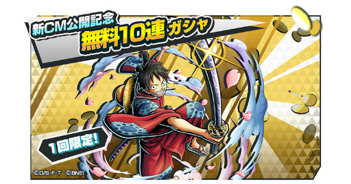 画像ギャラリー No.011のサムネイル画像 / 「ONE PIECE バウンティラッシュ」サンジとゾロが新衣装で参戦