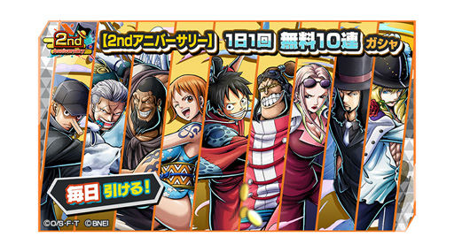 画像ギャラリー No.019のサムネイル画像 / 「ONE PIECE バウンティラッシュ」に光月おでん,河松、菊之丞など,ワノ国のサムライたちが参戦