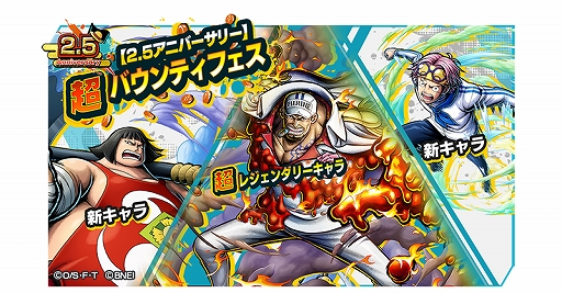 画像ギャラリー No.001のサムネイル画像 / 「ONE PIECE バウンティラッシュ」,新キャラクター“海軍本部/元帥赤犬【サカズキ】”が登場
