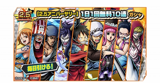 画像ギャラリー No.006のサムネイル画像 / 「ONE PIECE バウンティラッシュ」,新キャラクター“海軍本部/元帥赤犬【サカズキ】”が登場