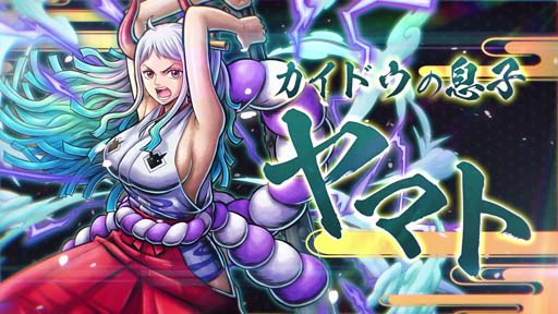 画像ギャラリー No.006のサムネイル画像 / 「ONE PIECE バウンティラッシュ」,“超バウンティフェス”に新キャラ「ヤマト」が参戦