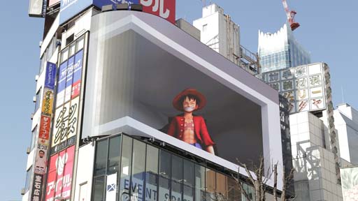 画像ギャラリー No.006のサムネイル画像 / 「ONE PIECE バウンティラッシュ」，最強生物カイドウの登場を記念したTwitterキャンペーンが開催中