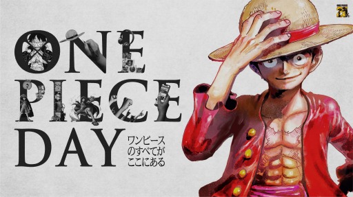 画像ギャラリー No.001のサムネイル画像 / ONE PIECEファンに向けた全世界同時配信番組「ONE PIECE DAY ワンピースのすべてがここにある」7月22日，23日に配信