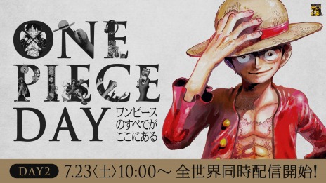 画像ギャラリー No.004のサムネイル画像 / ONE PIECEファンに向けた全世界同時配信番組「ONE PIECE DAY ワンピースのすべてがここにある」7月22日，23日に配信