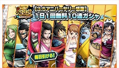 画像ギャラリー No.011のサムネイル画像 / 「ONE PIECE バウンティラッシュ」,超レジェンダリーキャラ“FILM Z ゼファー”を追加