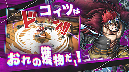 画像ギャラリー No.009のサムネイル画像 / 「ONE PIECE バウンティラッシュ」，超レジェンダリーキャラ「鬼ヶ島討ち入り ロロノア・ゾロ」参戦