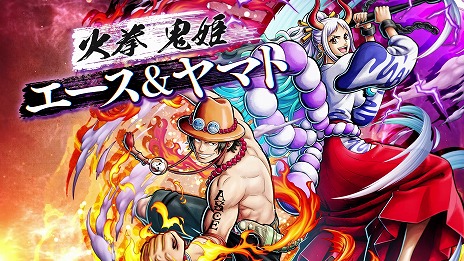 画像ギャラリー No.011のサムネイル画像 / 「ONE PIECE バウンティラッシュ」5周年記念の超レジェンダリーキャラクター「火拳 鬼姫 エース＆ヤマト」参戦