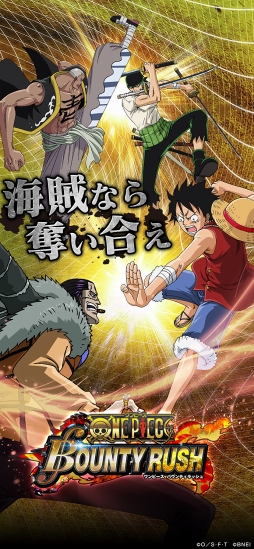 ONE PIECE バウンティラッシュ